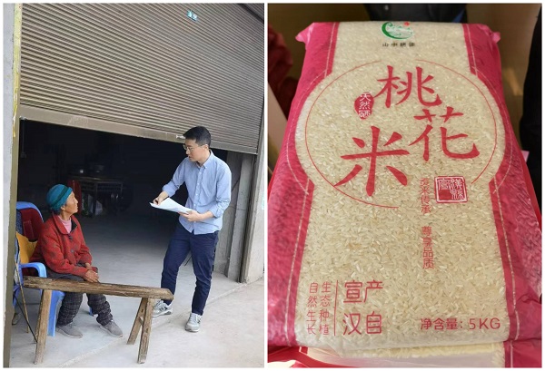 【鄉(xiāng)村振興】中國華融駐點幫扶村連續(xù)獲評達(dá)州市先進(jìn)黨組織